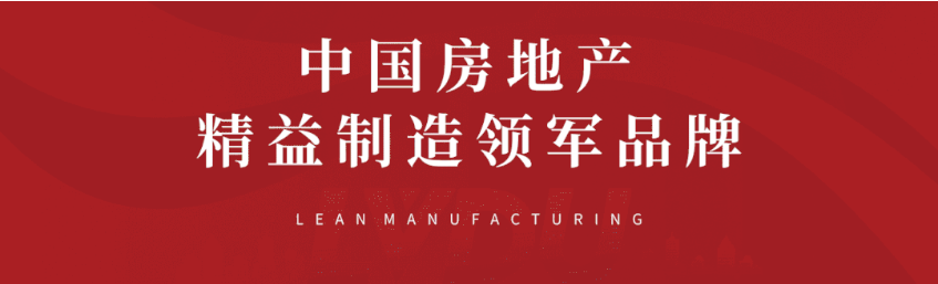 8#楼王加推在即 | 经开顶流热盘，这一次千万别错过！