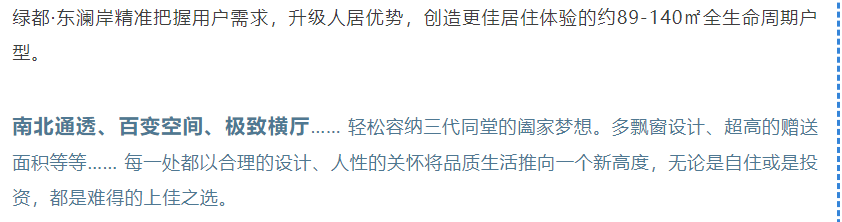 开学季礼遇教师节，解锁红盘优等生的自我修养！