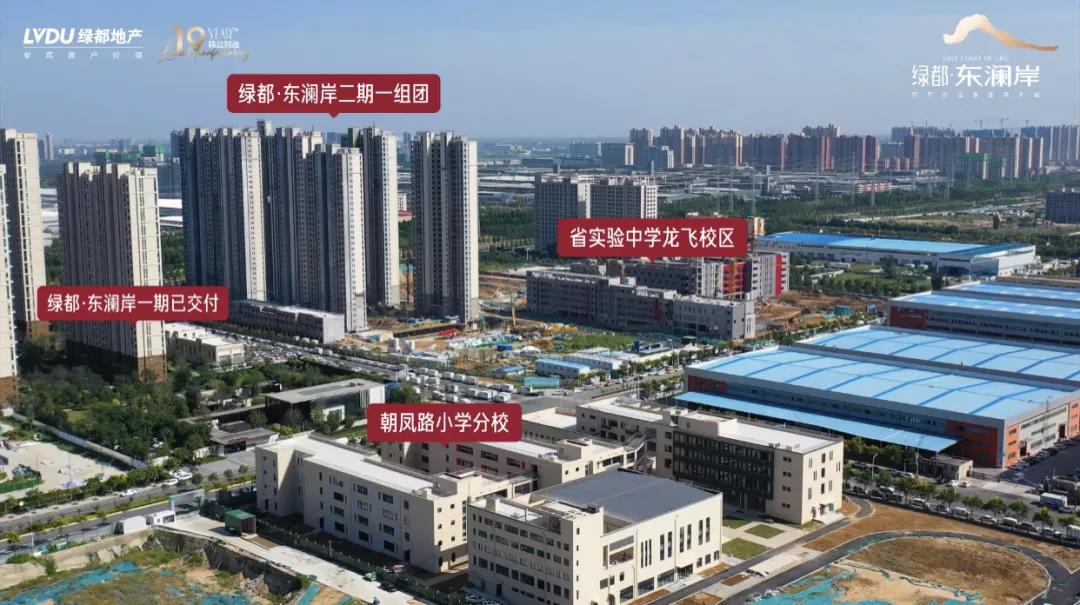 人气爆棚！热销从未止步，经开神盘黄金周爆红出圈！
